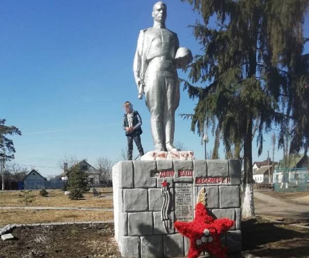 В Погаре подросток надругался над памятником воинам ВОВ