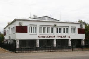 В Новозыбкове бюджетник через суд восстановился на работе