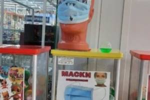 Брянские супермаркеты продают маски по цене от 30 рублей