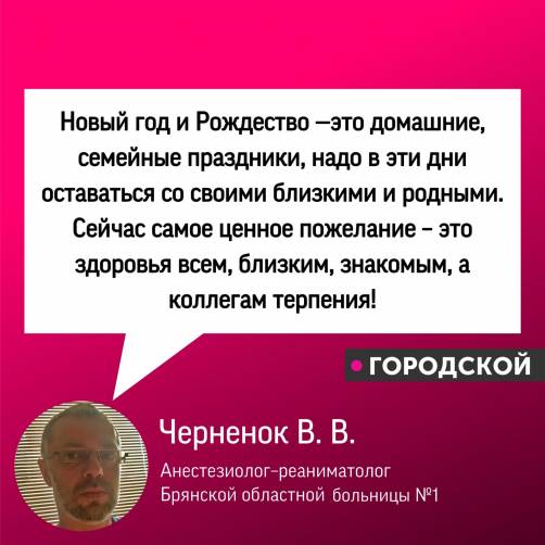 Врачи призывают оставаться дома