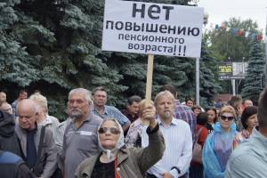 «Нас с вами обманули»: брянцам напомнили о «варварском законе» Единой России 
