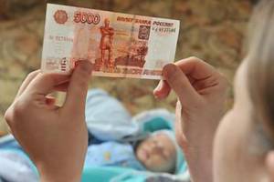 В Брянской области боле 13,5 тысяч семей получили президентские выплаты на детей