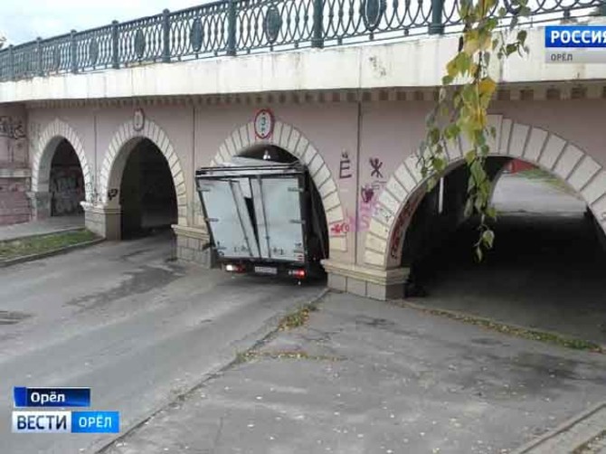 Брянский грузовик застрял под «мостом глупости» в Орле