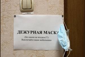 Брянца возмутили посетители поликлиники без масок и бахил