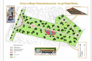 Брянцам показали дизайн-проект сквера Комсомольский