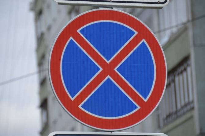 В Брянске возле дома № 90 по проспекту Московскому запретят стоянку