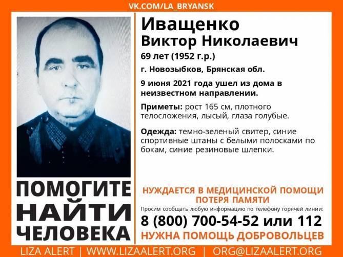 Пропавшего в Брянской области 69-летнего Виктора Иващенко нашли живым