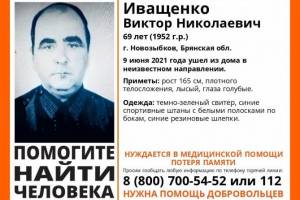 Пропавшего в Брянской области 69-летнего Виктора Иващенко нашли живым