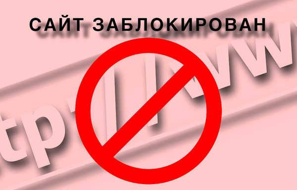 Брянская прокуратура закрыла 3 сайта с фальшивыми медсправками