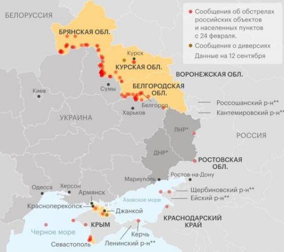 Опубликована обновленная карта обстрелов Брянщины со стороны Украины