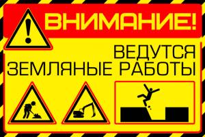 В Брянске на ночь закроют перекрёсток Котовского и Транспортной