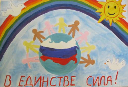 В Брянске организовали конкурс рисунков ко Дню народного единства
