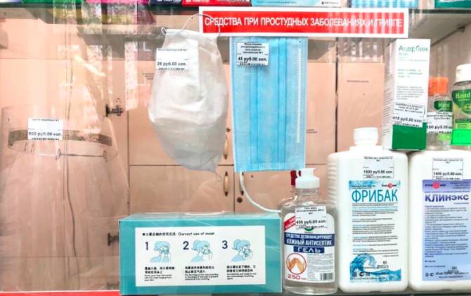 Власти заявили о 2 миллионах масок в аптеках «Брянскфармация»