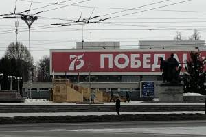 В Брянске построят ледяную горку на площади Партизан