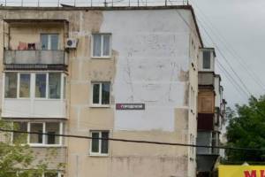 В Брянске на стене дома появится портрет Героя России Олега Ермакова