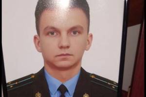 В Климовском районе во время боя с украинской ДРГ погиб 23-летний пограничник Александр Николаев