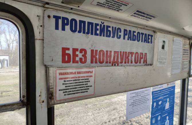 Брянск никогда не получит новые троллейбусы по скидке