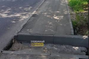 В Брянске на улице Калинина заметили опасные для жизни тротуары