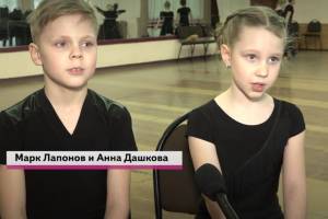 Юные танцоры из Брянска стали Чемпионами России