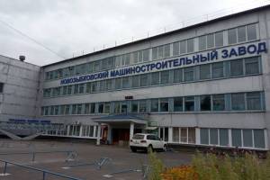 Имущество Новозыбковского машзавода выставлено на торги за 723 млн рублей