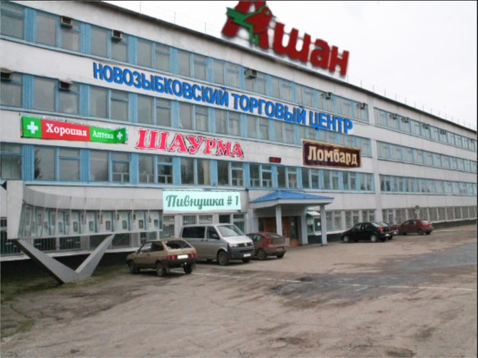 Новозыбковский завод превратили в торговый центр
