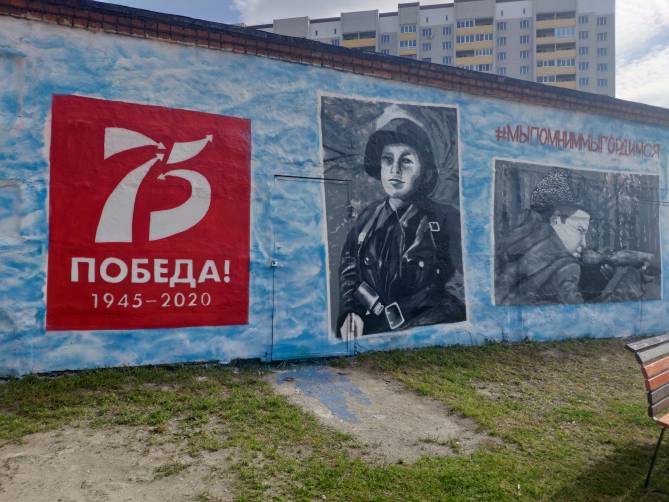 В Брянске появилось новое граффити «Дети войны»