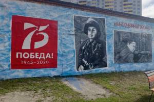 В Брянске появилось новое граффити «Дети войны»