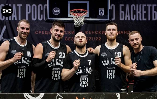 Брянские «Бэд Бойс» выиграли этап чемпионата России по баскетболу 3х3