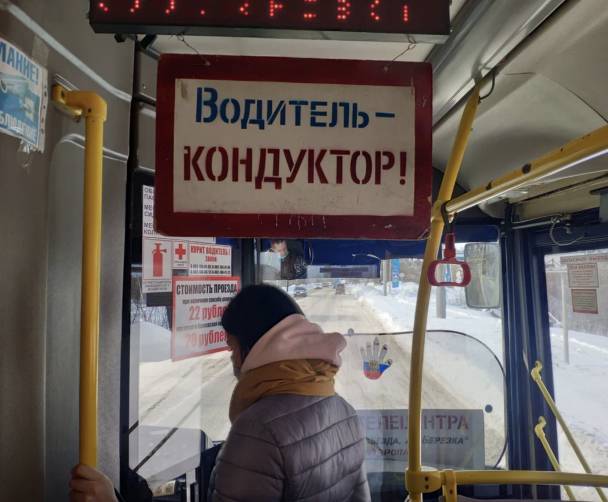 В Брянске подорожал проезд в автобусах до 25 рублей