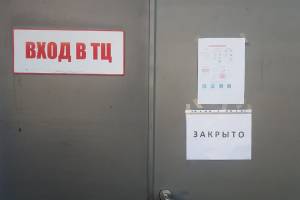 В Карачеве из-за коронавируса закрылся ТЦ «Металлист»
