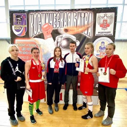 Брянские девушки взяли 7 медалей на первенстве ЦФО по боксу