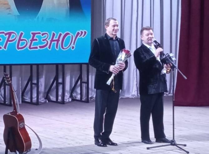 Известные юмористы Пономаренко и Бандурин дали концерт в брянском посёлке Локоть