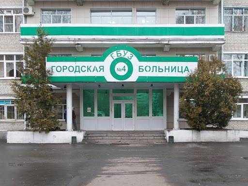В Брянской горбольнице №4 откроют госпиталь для заразившихся коронавирусом