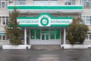 В Брянской горбольнице №4 откроют госпиталь для заразившихся коронавирусом