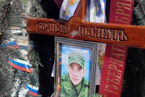 В Унече простились с погибшим на Донбассе Виктором Раковским