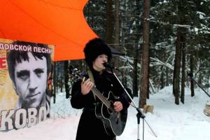На Брянщине пройдет фестиваль авторской песни «Белое безмолвие»