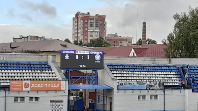 Брянское «Динамо» пропустило первый гол в свои ворота