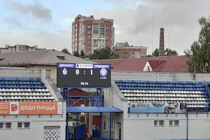Брянское «Динамо» пропустило первый гол в свои ворота