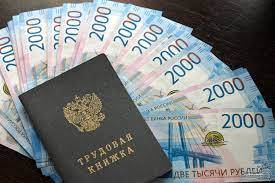 Брянский агрогородок оштрафовали на 30 тысяч рублей за задержку зарплаты