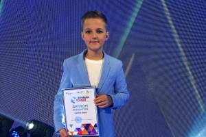 Юный брянский музыкант победил на Всероссийском конкурсе