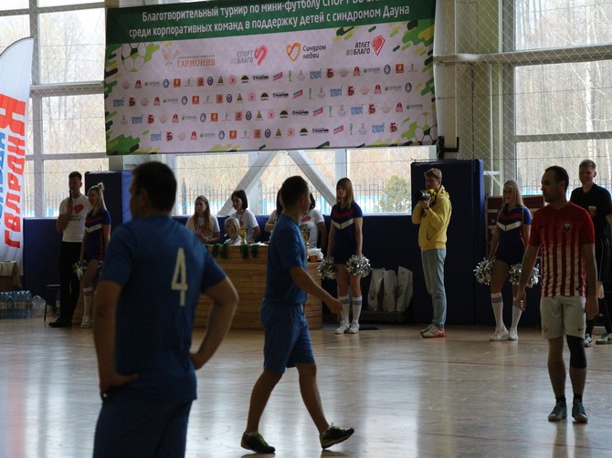 В Брянске прошел благотворительный турнир «Спорт во благо»