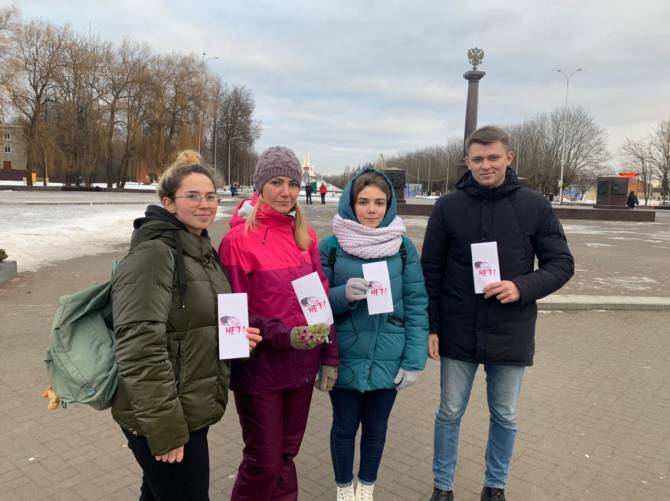 В Брянске молодежь призвала отказаться от снюса