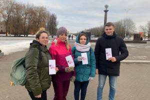 В Брянске молодежь призвала отказаться от снюса