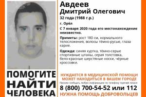 В Брянской области ищут пропавшего в Орле 32-летнего мужчину