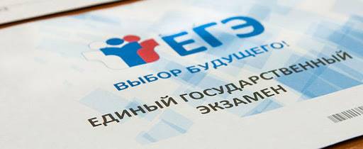 Брянские школьники участвуют в акции «100 баллов для победы»