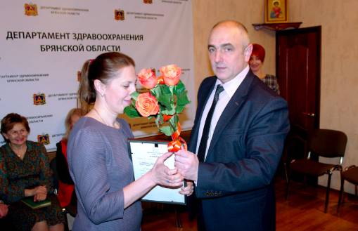 Брянского акушера-гинеколога Елену Семченко наградили грамотой