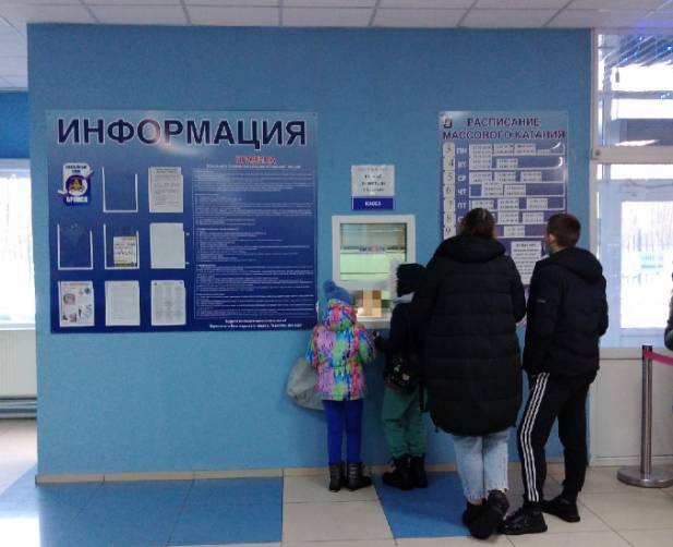 В Ледовом дворце «Брянск» начали сдирать деньги с родителей