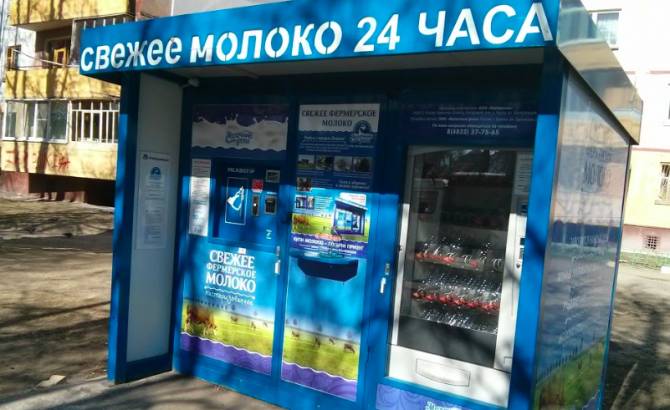 В Брянске не нашли фальсификат в автоматах фирмы ООО «Молочные реки»