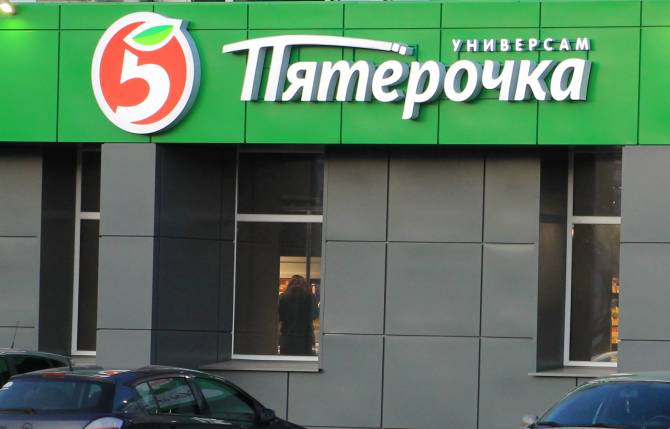 В Брянске насчитали полсотни супермаркетов «Пятёрочка» 