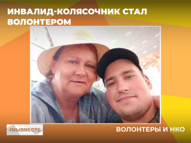 Брянского волонтера Дмитрий Губерниев назвал настоящим героем